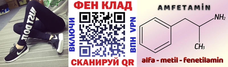 OMG   Болохово  Amphetamine Розовый 