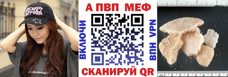 Альфа ПВП СК продажа наркотиков Болохово