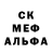 Метамфетамин пудра Slova Kuzbass