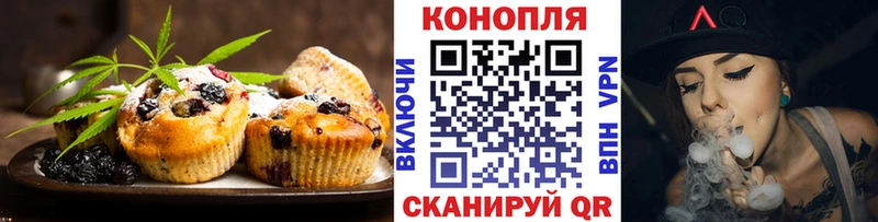 omg сайт  Болохово  Печенье с ТГК конопля 