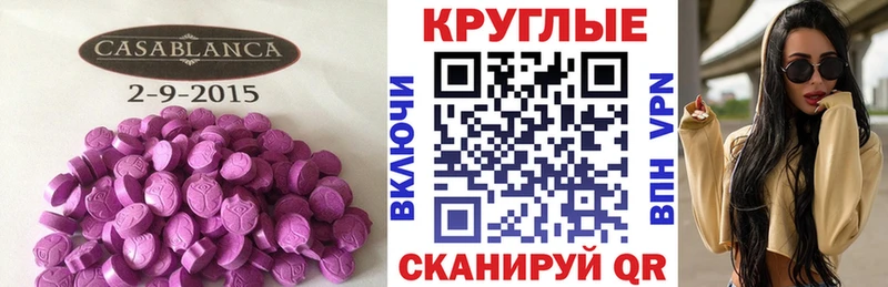 omg вход  Болохово  Экстази XTC  как найти закладки 