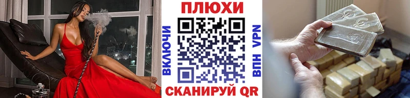 что такое   даркнет телеграм  Гашиш VHQ  Болохово 
