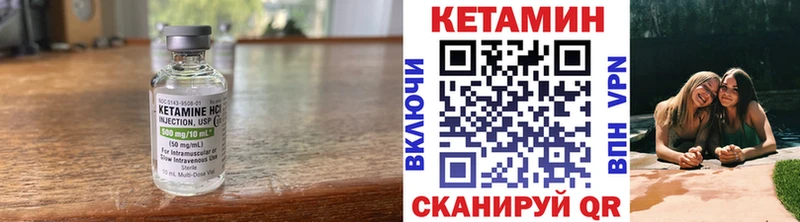 наркота  Болохово  КЕТАМИН VHQ 
