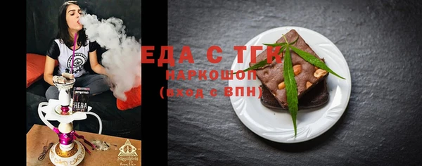 бутик Абдулино