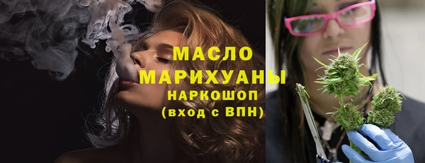 бутик Абдулино