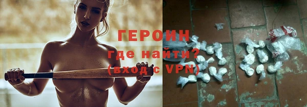 первитин Абинск