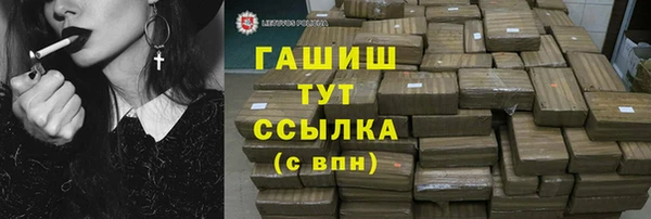бутик Абдулино