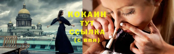 бутик Абдулино