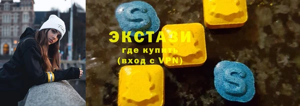 ешки Абаза