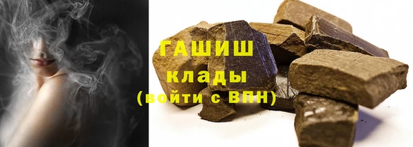 первитин Абинск
