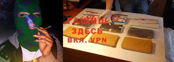 бутик Абдулино