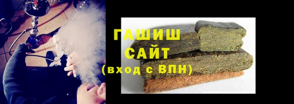 бутик Абдулино