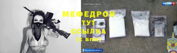 бутик Абдулино
