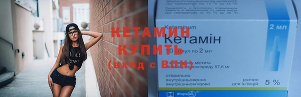 первитин Абинск