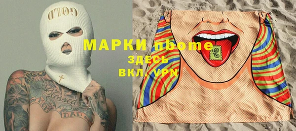 спайс Горняк