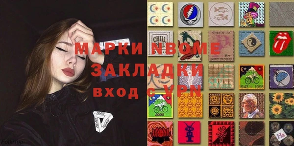 бутик Абдулино