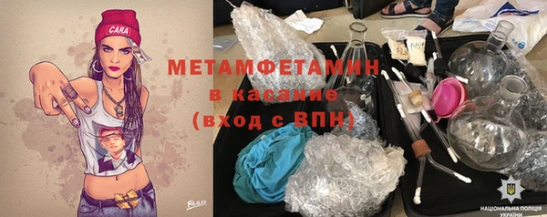 первитин Абинск