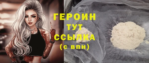 бутик Абдулино