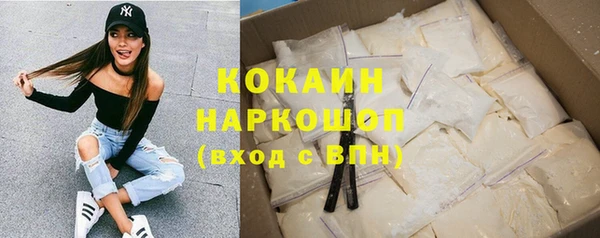 первитин Абинск