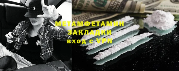ешки Абаза