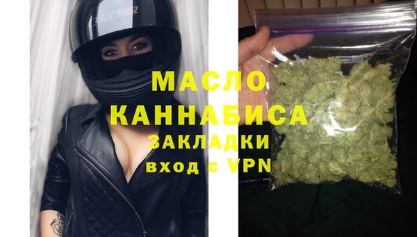 бутик Абдулино