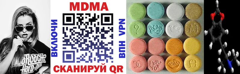 MDMA молли  Болохово 