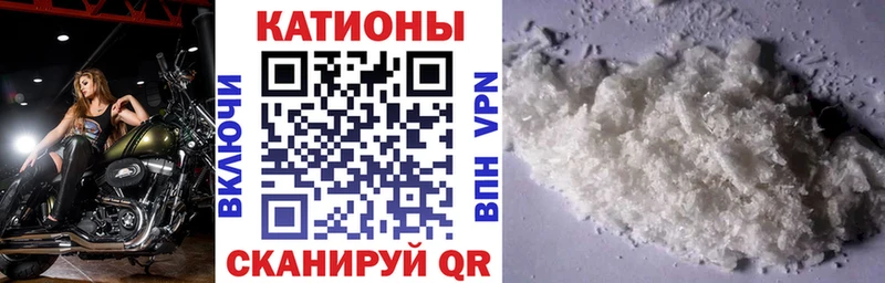 МЕФ мука купить закладку Болохово