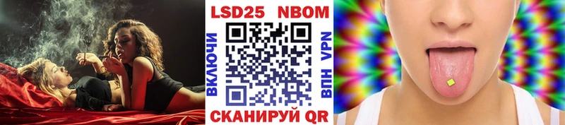 Марки 25I-NBOMe 1,5мг  где купить наркотик  Болохово 
